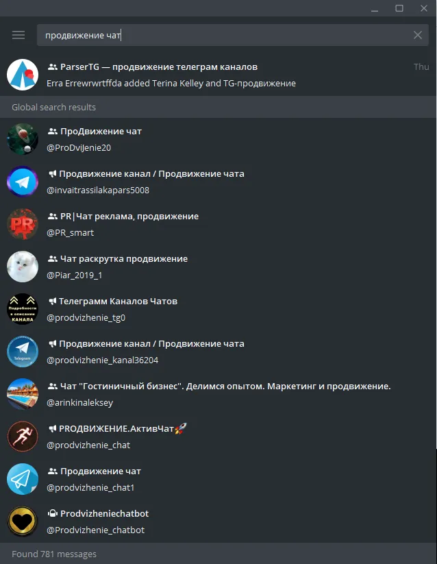 Поиск чатов средствами самого телеграма.